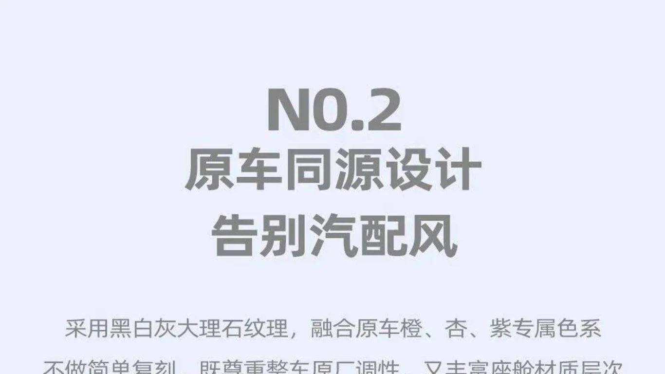 东魅结构式免拆地板产品图